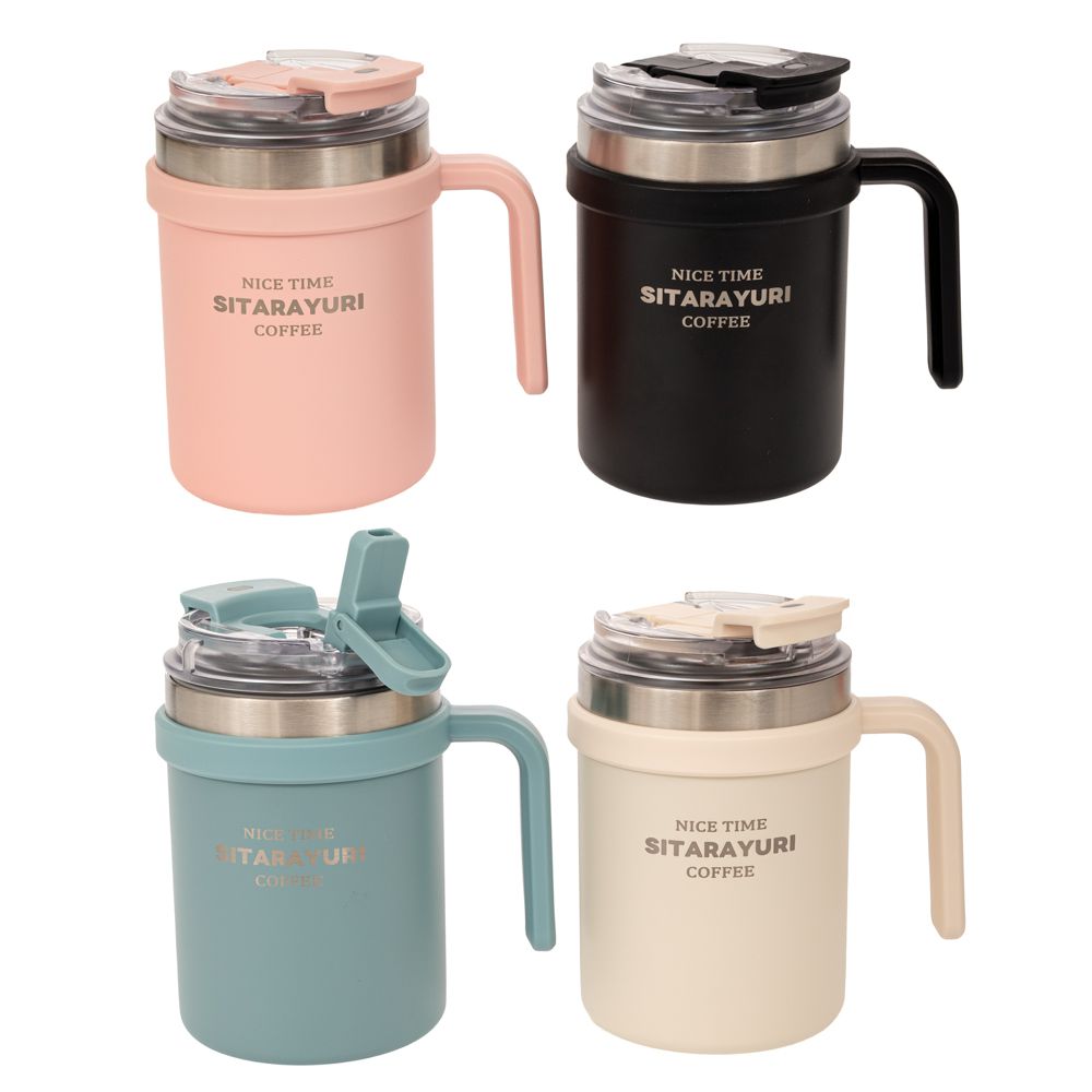 ΑΝΟΞΕΙΔΩΤΟ ΘΕΡΜΟΣ ΠΑΓΟΥΡΙ ΜΕ ΚΑΠΑΚΙ ΚΑΙ ΧΕΡΟΥΛΙ 500ML 4 ΧΡΩΜΑΤΑ